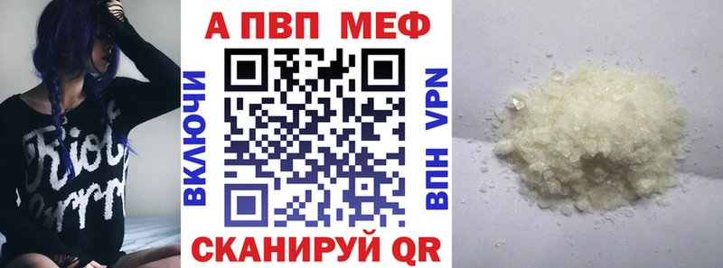 Где купить наркоту Верея Амфетамин Мефедрон Alpha-PVP ГЕРОИН Кокаин блэк спрут ТОР Гашиш Бошки Шишки