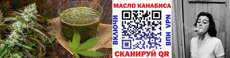 хочу наркоту Верея Cannafood конопля