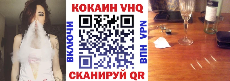 Кокаин Перу  купить  сайты  Верея 