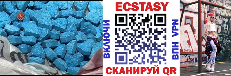 Экстази 250 мг  Верея 