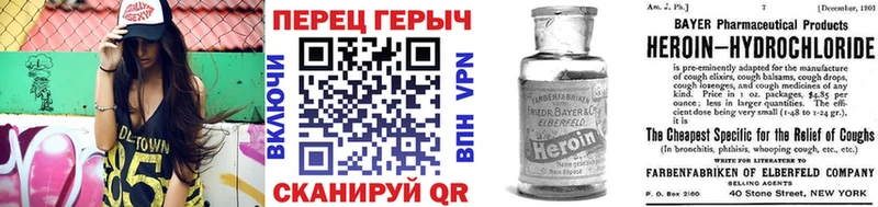 МЕГА ссылки  Верея  ГЕРОИН гречка 
