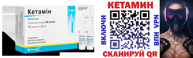 даркнет сайт Верея КЕТАМИН ketamine