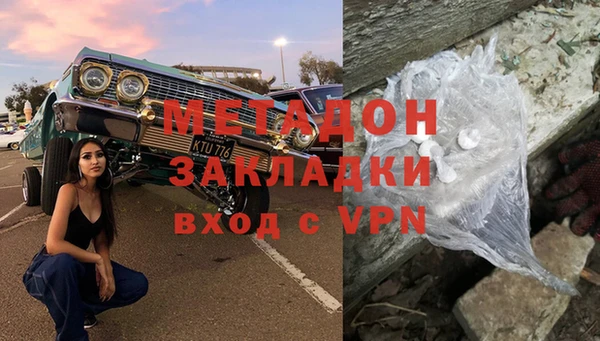 сатива Баксан