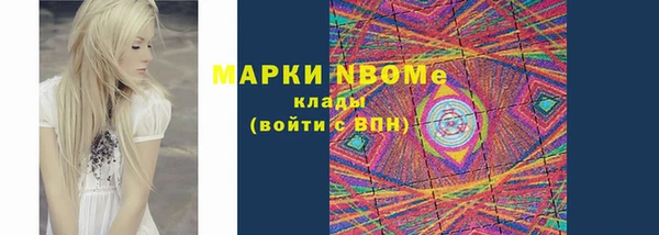 кокаин VHQ Балахна