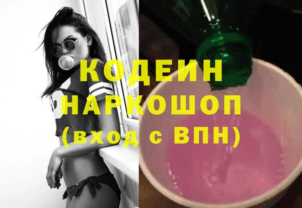соль ск Белоозёрский