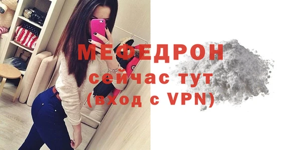 соль ск Белоозёрский