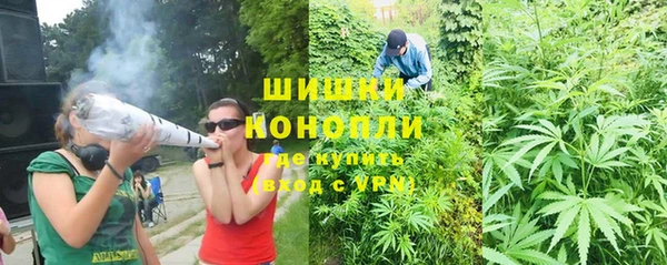 каннабис Беломорск