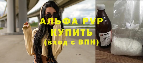 кокаин VHQ Балахна