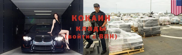 Альфа ПВП Балабаново