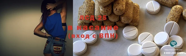 соль ск Белоозёрский