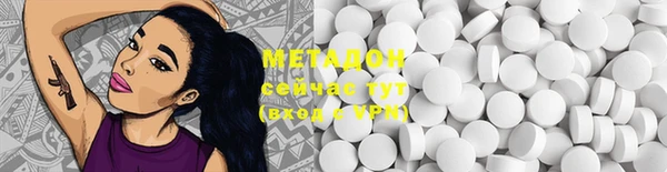 Альфа ПВП Балабаново