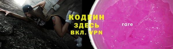 соль ск Белоозёрский