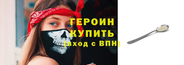 сатива Баксан