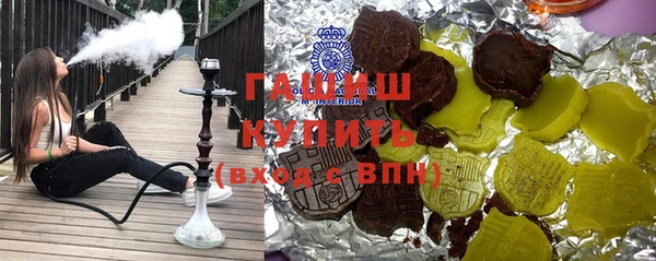 соль ск Белоозёрский