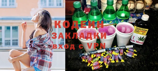 кокаин VHQ Балахна