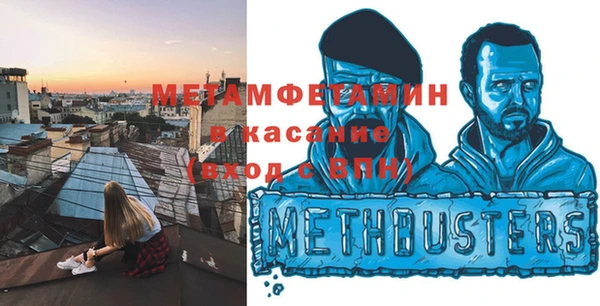 соль ск Белоозёрский