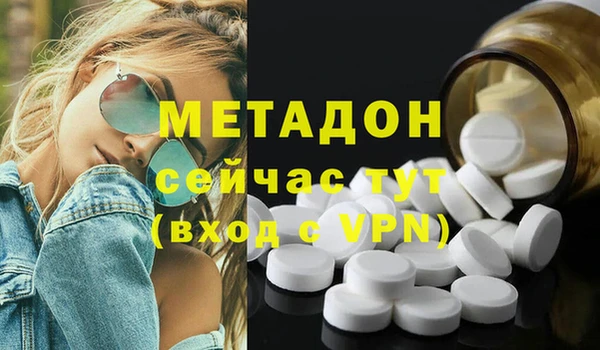 кокаин VHQ Балахна