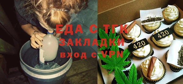 кокаин Белокуриха