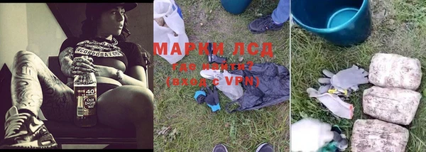 кокаин Белокуриха