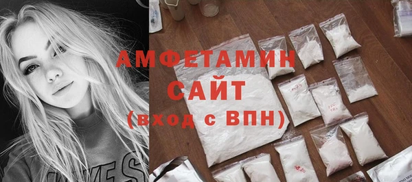 Альфа ПВП Балабаново