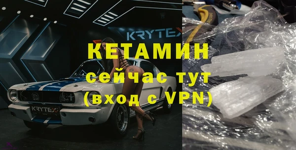 кокаин Белокуриха