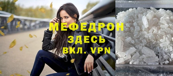 каннабис Беломорск
