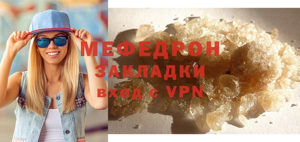 сатива Баксан