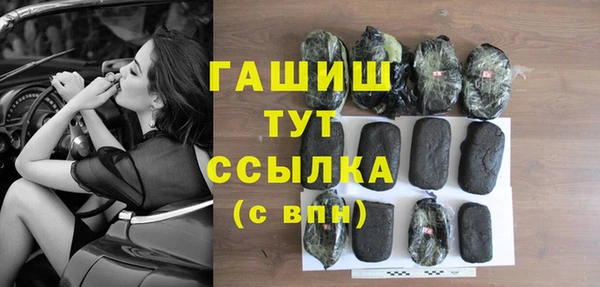каннабис Беломорск