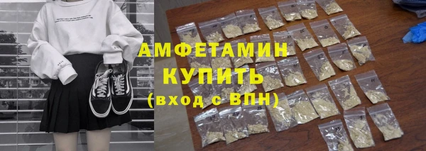 сатива Баксан