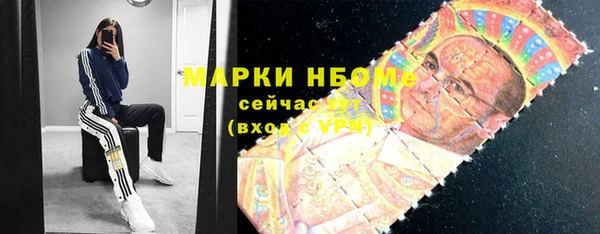 соль ск Белоозёрский
