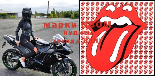 кокаин VHQ Балахна