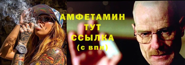 кокаин VHQ Балахна