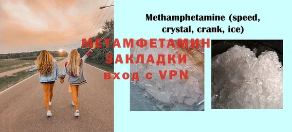 Альфа ПВП Балабаново