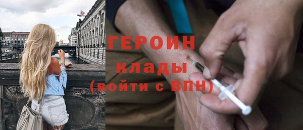кокаин Белокуриха
