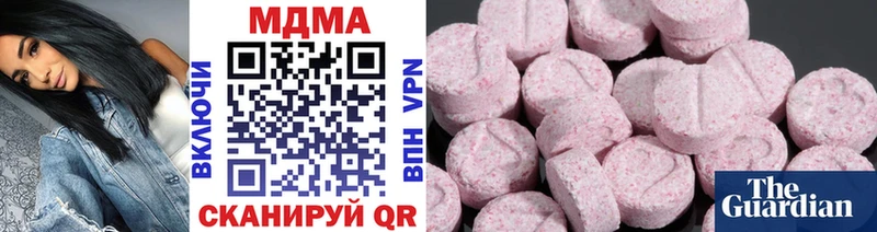 МДМА кристаллы закладки Верея