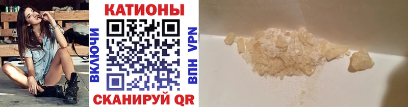Меф 4 MMC  купить   Верея 