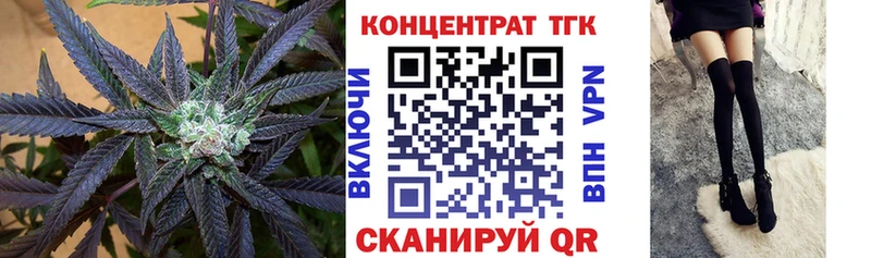 Дистиллят ТГК Wax продажа наркотиков Верея